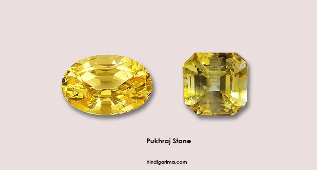 पुखराज धारण करने के लाभ । Benefits of Pukhraj Gem in Hindi